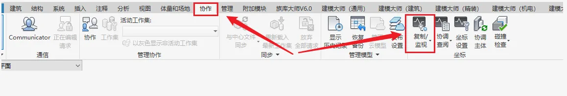 BIM skills | How to quickly extract common parts from project files in Revit? How to quickly extract elevation grid?