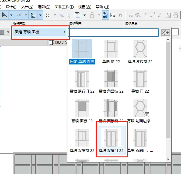 BIM Q&A | ArchiCAD Tip: Editing Curtain Wall Panels and Facade Shapes