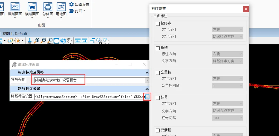 BIM Q&A | Bentley Software Tutorial: How does CNCCBIM add station number annotations that conform to Chinese customs to plane lines?