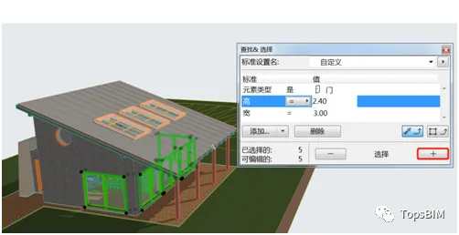 BIM Q&A | How to batch modify element IDs in ArchiCAD? Two methods for batch modifying element IDs in ArchiCAD