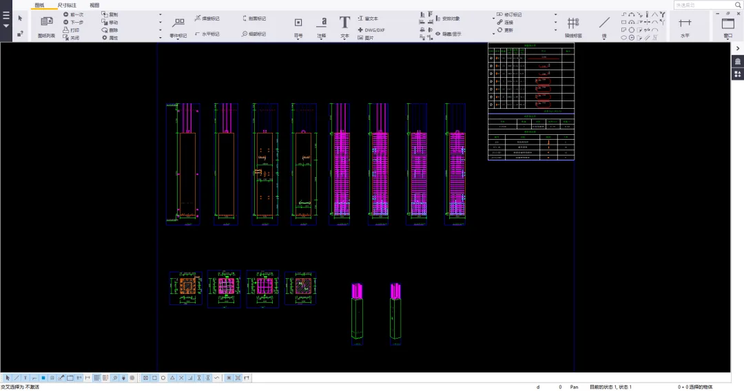 BIM Q&A | Tekla Settings Sharing: Tekla Common Advanced Options Settings