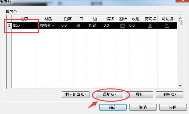 BIM Techniques | Revit Interior Decoration Application: One of the Methods for Quickly Creating Skirting Lines in Revit