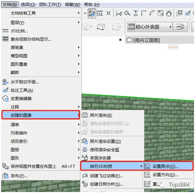 BIM Q&A | ArchiCAD Software Tutorial: How does ArchiCAD create new surface materials?