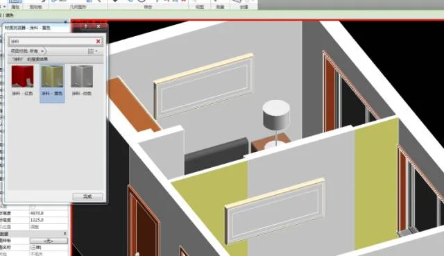 BIM skills | How to change wall materials? How to quickly change wall materials in Revit?
