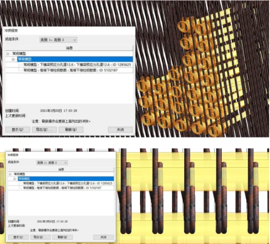 BIM Q&A | Bridge BIM Case: Application of BIM Technology in Lean Construction Management of Wulongjiang Extra Large Bridge