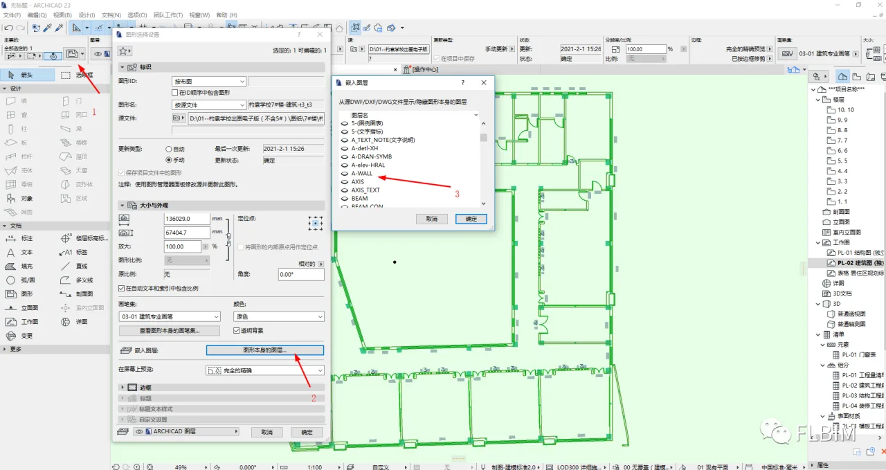 BIM Q&A | ArchiCAD Tips for Processing CAD Base Drawings, Click Here to Tell You