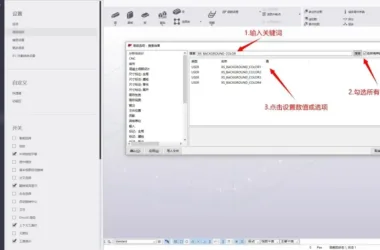 BIM Q&A | Sharing Tekla's Common Advanced Settings-BIM WORLD