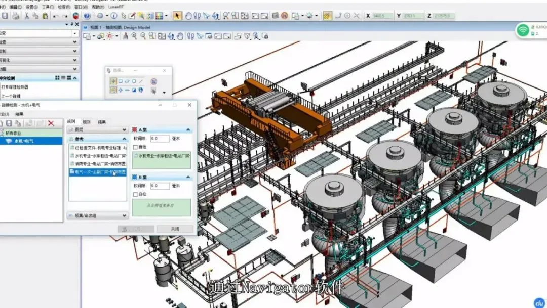 BIM Q&A | BIM Case Study: Report on BIM Technology Application in the Centian River Water Conservancy Hub Project