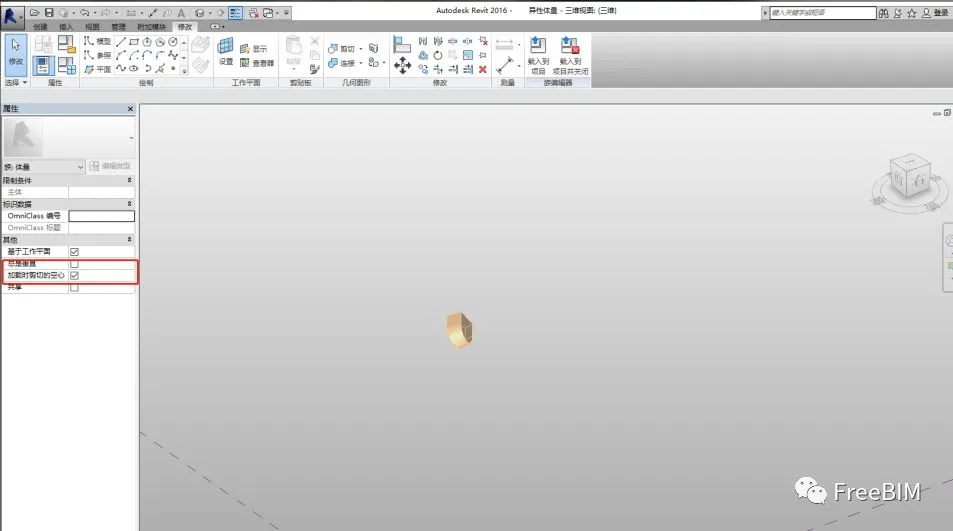 BIM Technique | Revit Technique: Utilizing Mass to Achieve Hollow Shaped Cutting