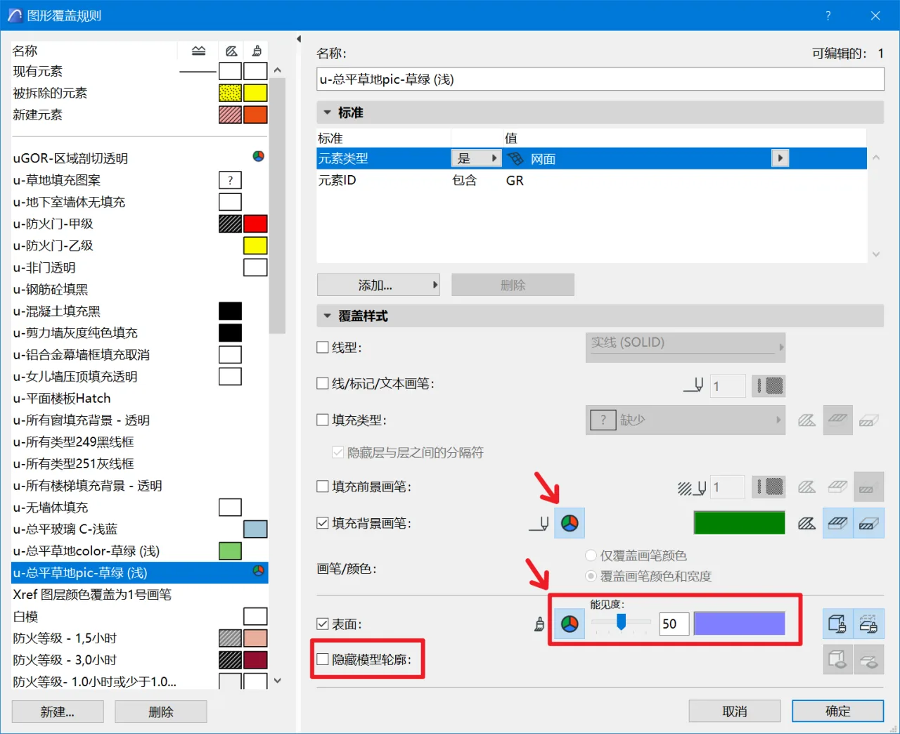 BIM Q&A | What has ArchiCAD 25 updated? Collaboration and Visualization
