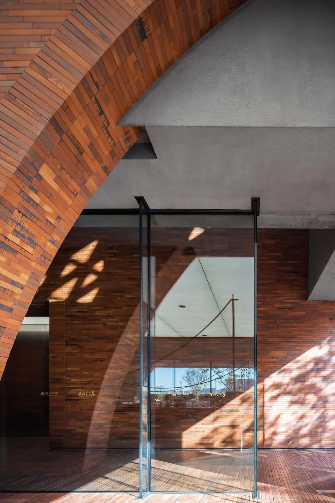 BIM Architecture | Maker Town TIC Art Center/Dongchang Construction