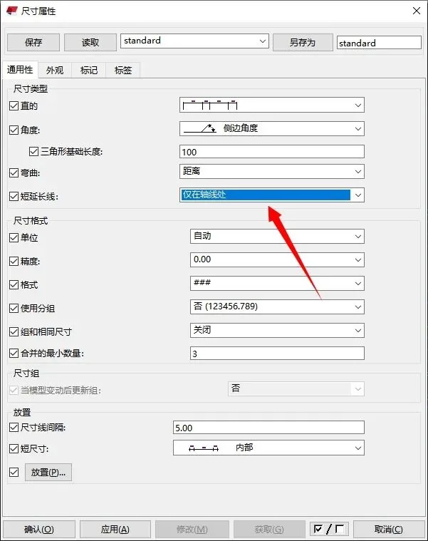 BIM Q&A | Tekla Settings Sharing: Tekla Common Advanced Options Settings