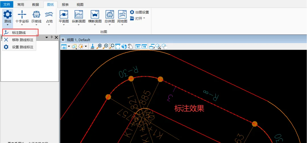 BIM Q&A | Bentley Software Tutorial: How does CNCCBIM add station number annotations that conform to Chinese customs to plane lines?
