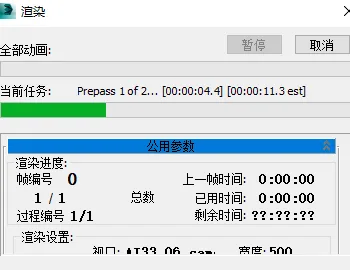 VRay Irradiance Map Calculation