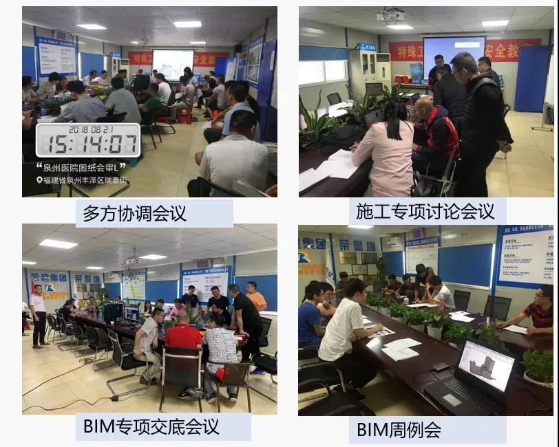 BIM Policy | BIM Construction Bidding: How to Deal with the Compilation of BIM Chapters in Bidding Documents