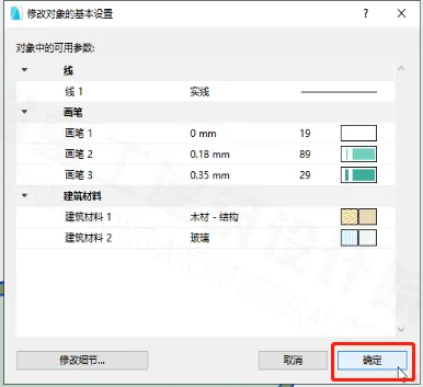 BIM Q&A | How do ArchiCAD draw doors and windows? ArchiCAD Tip: GDL Custom Doors and Windows