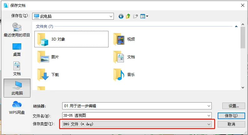 Selecting the Save Type as DWG