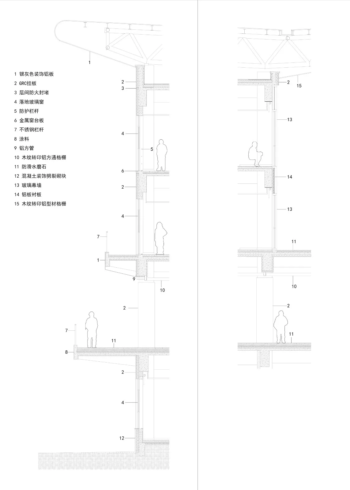 BIM Architecture | National Biathlon Center/Tsinghua University Architectural Design and Research Institute