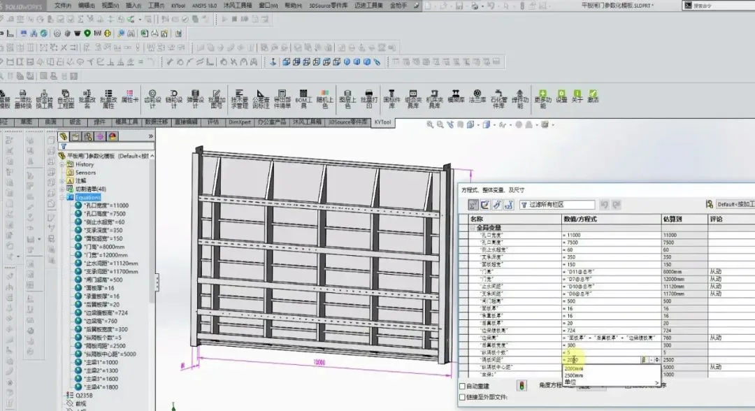 BIM Q&A | BIM Case Study: Report on BIM Technology Application in the Centian River Water Conservancy Hub Project