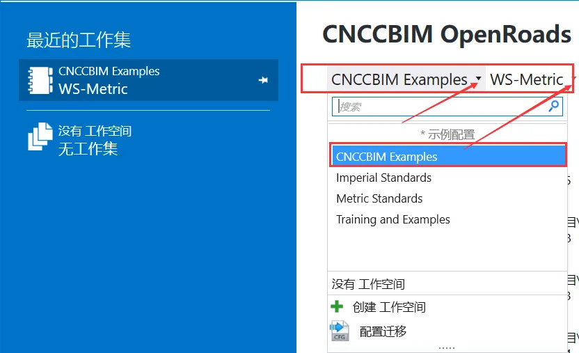 BIM Q&A | Bentley Software Tutorial: How does CNCCBIM add station number annotations that conform to Chinese customs to plane lines?