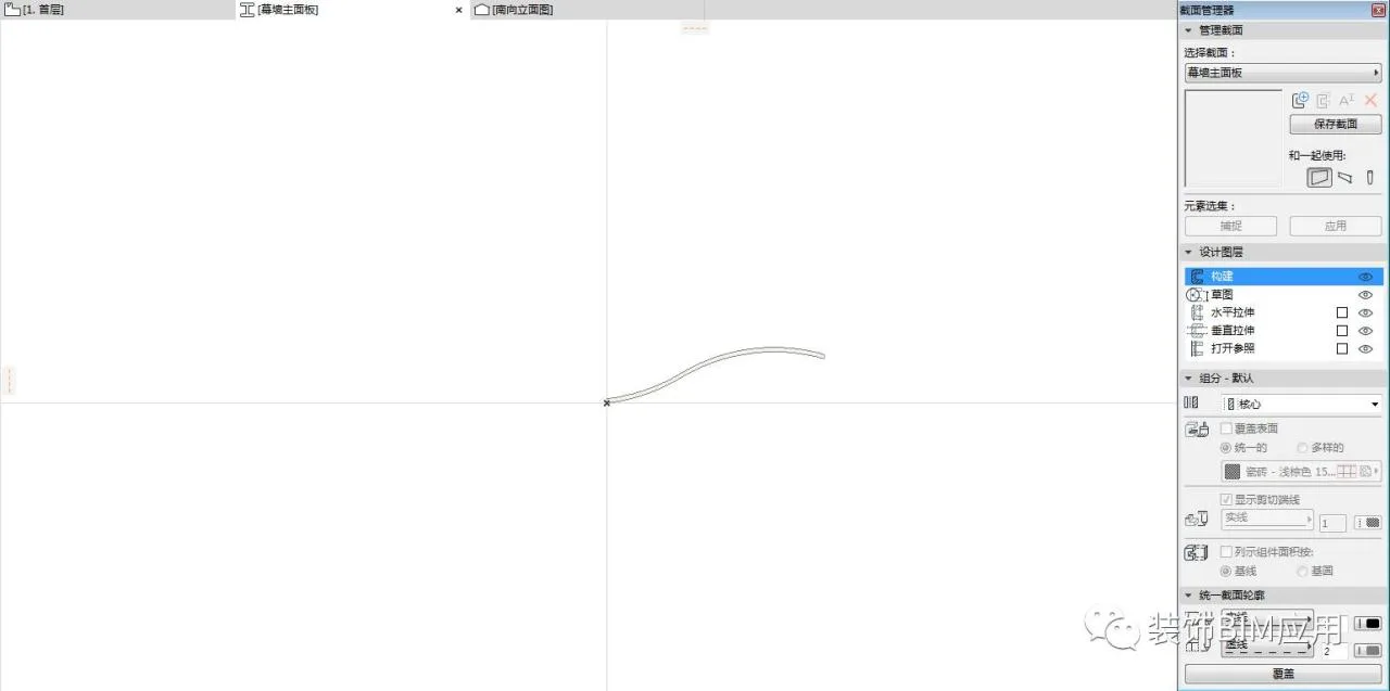 BIM Q&A | How does ArchiCAD create irregular curtain walls? Teach you step by step!