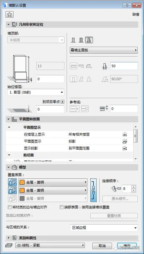 BIM Q&A | How does ArchiCAD create irregular curtain walls? Teach you step by step!