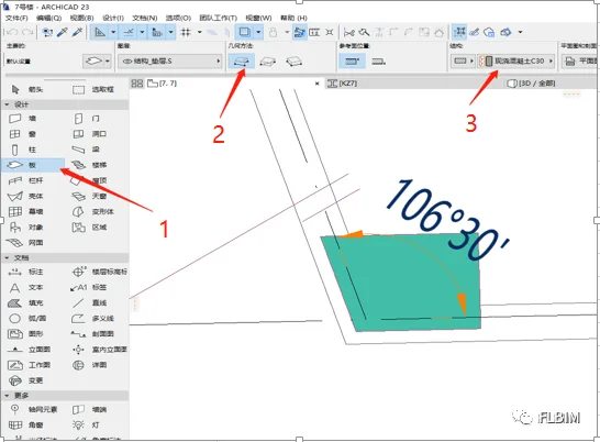 BIM Q&A | How does ArchiCAD create irregular columns? Method for creating ArchiCAD irregular columns
