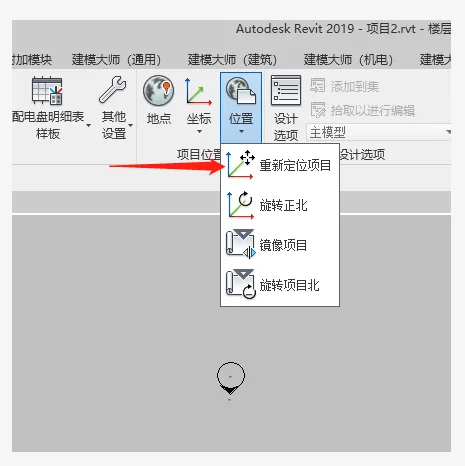 Differences between project base points, measurement points, and internal origin points in BIM | Revit