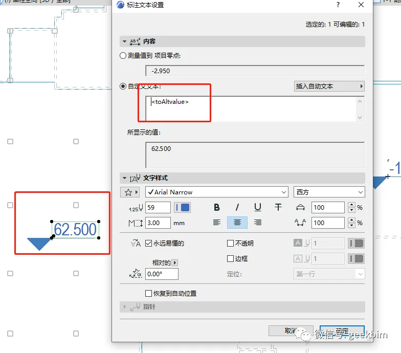 BIM Q&A | How to mark elevation in ArchiCAD? ArchiCAD Absolute Elevation Marking Method for Overall Plan