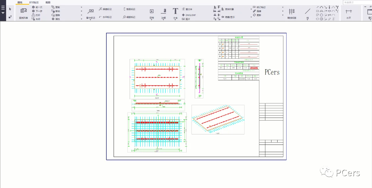 BIM Q&A | How does Tekla create frame templates? Steps for Tekla to create a frame template