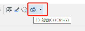 BIM Q&A: How ArchiCAD’s 3D Cutting Tools Slice Models Explained-BIM WORLD