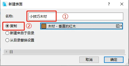 BIM Q&A | How to import texture materials into ArchiCAD? ArchiCAD Import Texture Text Tutorial