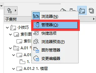 BIM Q&A | How does ArchiCAD generate drawings? ArchiCAD Tips for Creating Images