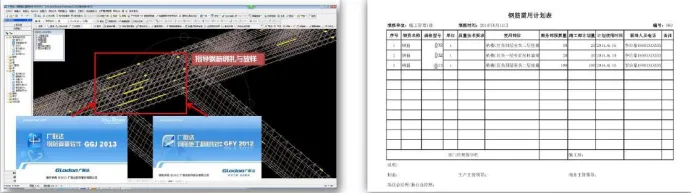 BIM Q&A | BIM Case: How to do BIM collaborative management? Taking the Binjiang Building Project in Zhangjiagang City as an Example (Part 2)