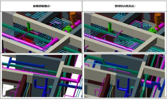 BIM Q&A | Prefabricated BIM Case: BIM Technology Application in Baoshan Yitong New City Residential Project in Shanghai