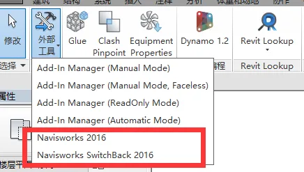 BIM Tips | Revit Tips: Revit lacks 'add ons' or cannot export NWC file processing methods
