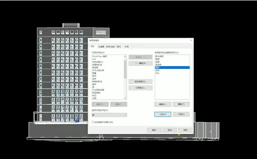 BIM Q&A | BIM Case Introduction: BIM Technology Application in PPP Project of Penglai Chuangfa New Area