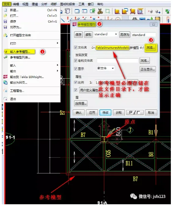 Mastering Tekla Drawing Methods: A Comprehensive BIM Modeling Tutorial-BIM WORLD
