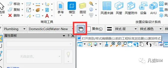 BIM Q&A | Bentley Software Tutorial: How to set up pipelines in AECOsim Building Designer?