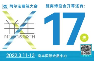 Preview of Key Highlights from the 2022 Conference-BIM WORLD