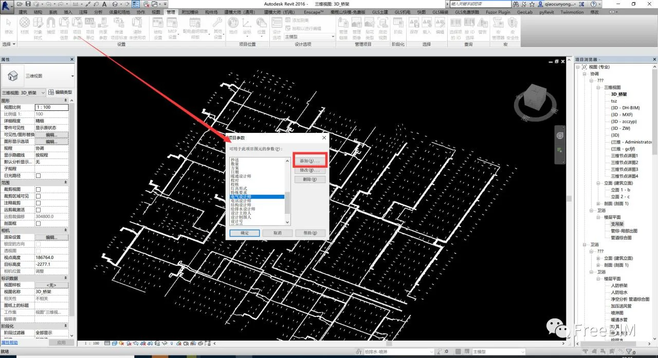 BIM Tips | Revit Tips: How to add materials to cable trays in Revit?