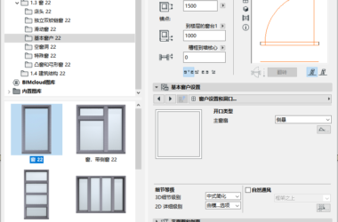 BIM Q&A: How to Create Custom Window Decorations with GDL in ArchiCAD-BIM WORLD