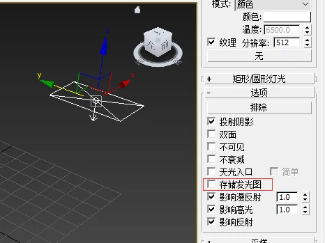BIM Q&A | VRay Lighting Parameters Tutorial