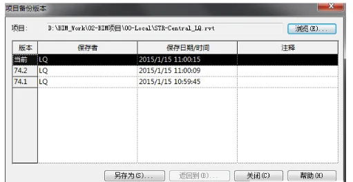BIM skills | How to retrieve files accidentally deleted in Revit? The method is actually quite simple!