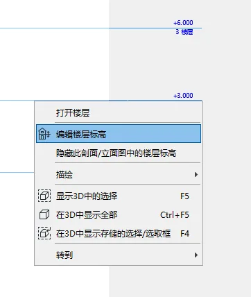 Edit Floor Elevation Option in ARCHICAD