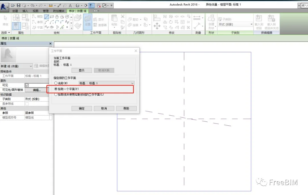 BIM Technique | Revit Technique: Utilizing Mass to Achieve Hollow Shaped Cutting