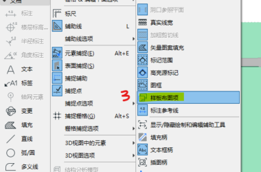 BIM Q&A: How to Switch Template Layouts in ArchiCAD-BIM WORLD