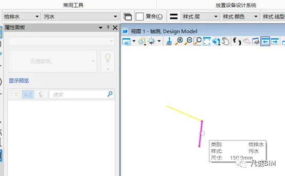 BIM Q&A | Bentley Software Tutorial: How to set up pipelines in AECOsim Building Designer?
