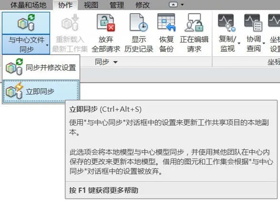 How many BIM techniques are there in Revit collaborative design patterns? Do you know the Revit Workset Collaborative Design Pattern?