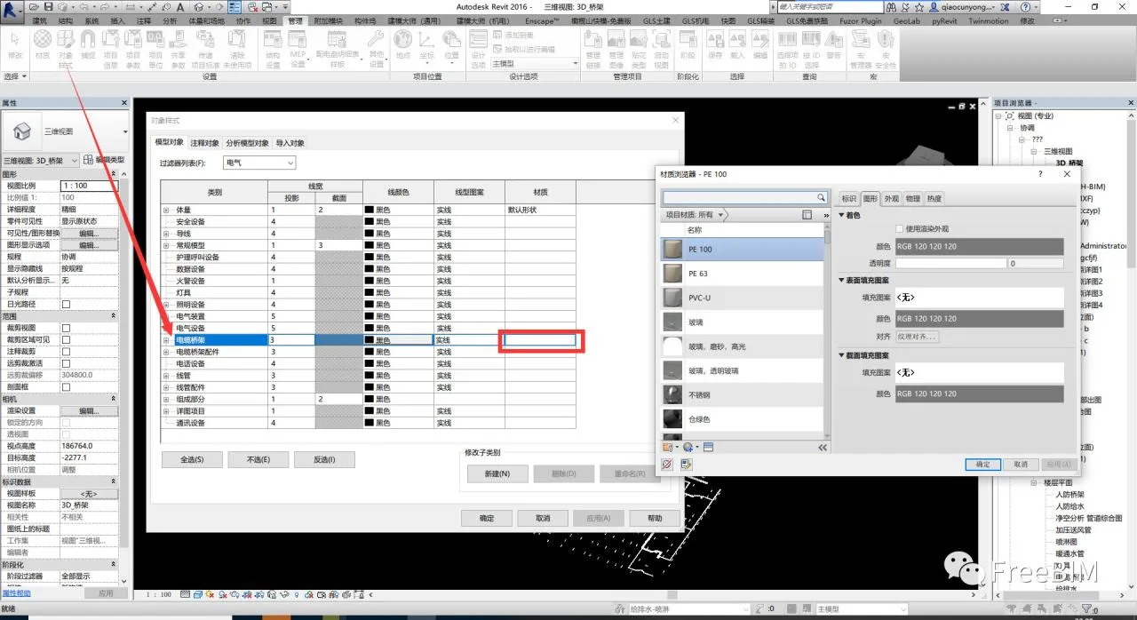 BIM Tips | Revit Tips: How to add materials to cable trays in Revit?
